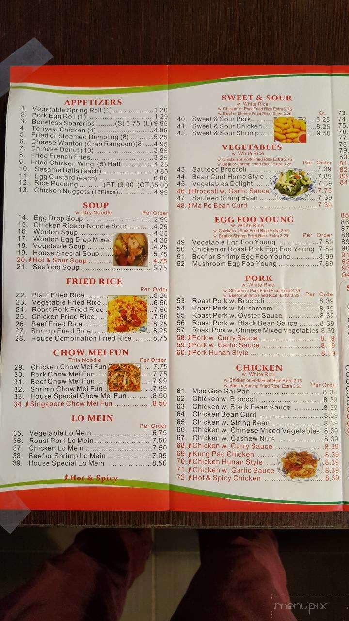Red Sun Buffet - Memphis, TN menu_pic