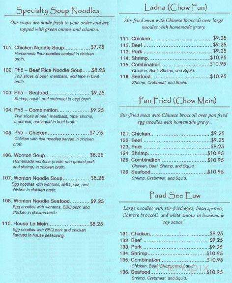 White Pearl Restaurant - Elgin, IL menu_pic