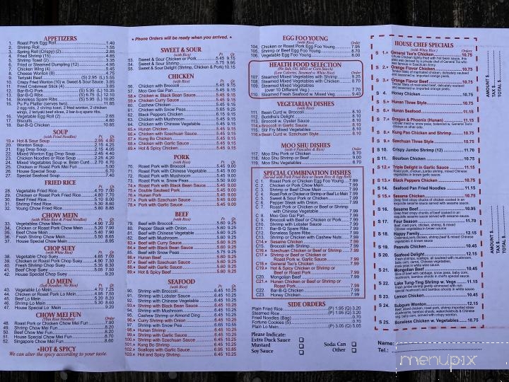 Great Wall Chinese Restaurant - Stuarts Draft, VA