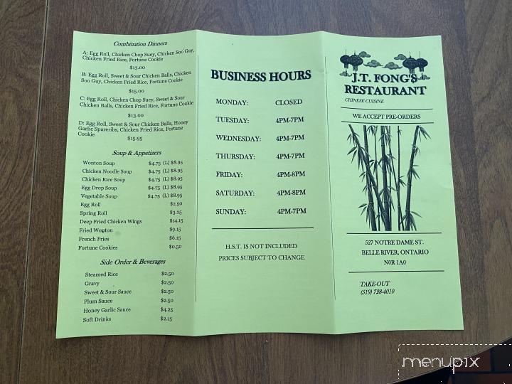 Fong J T Chinese Restaurant - Belle River, ON menu_pic