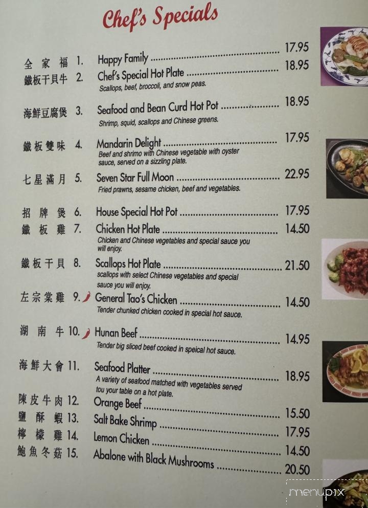 Grand China - Placerville, CA menu_pic