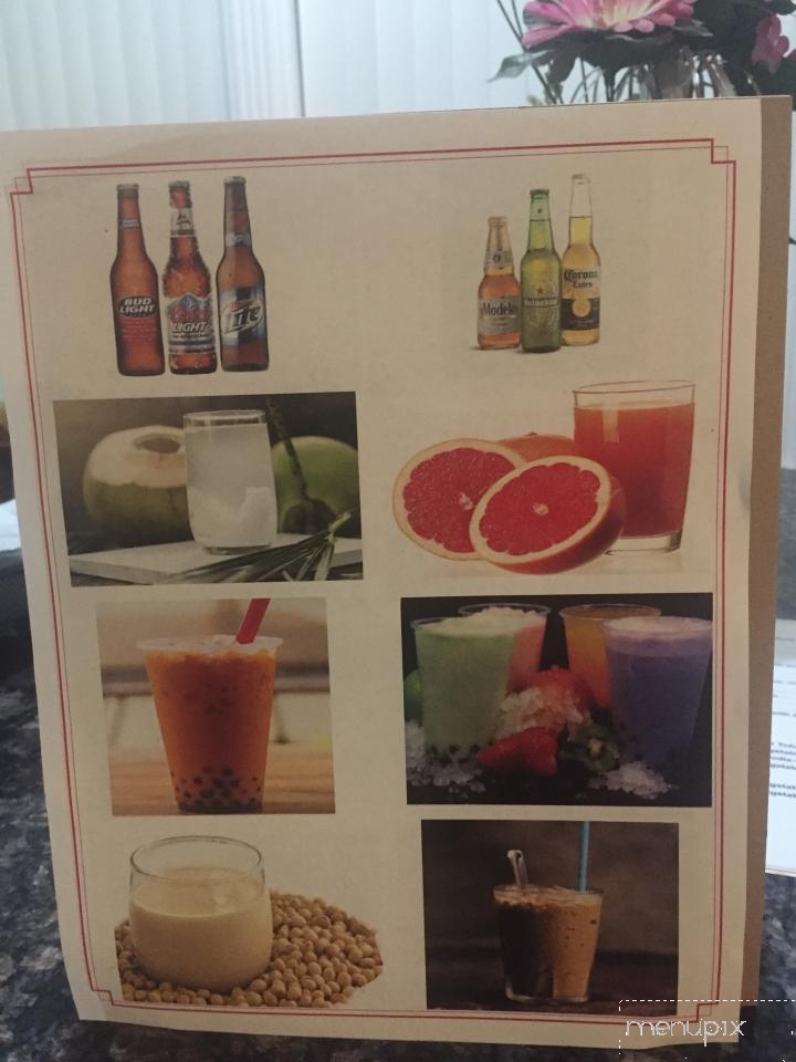 Southern Pho - Bossier City, LA menu_pic