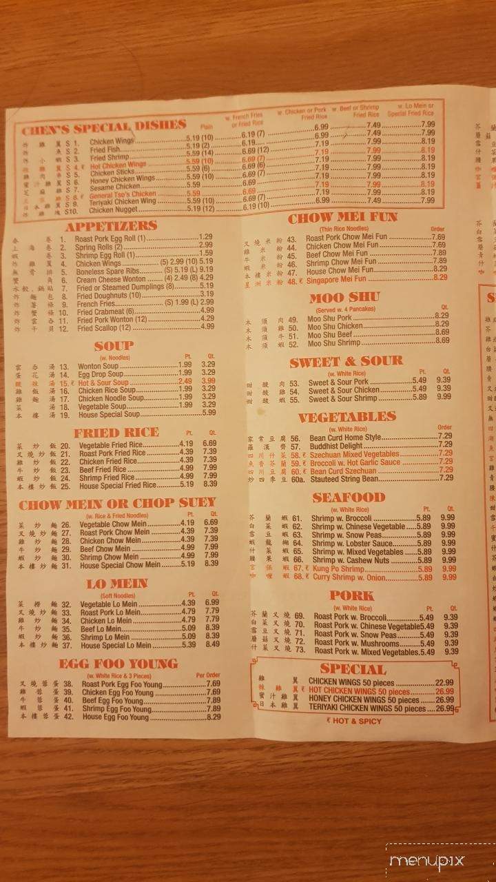China 1 - Lakeland, GA menu_pic