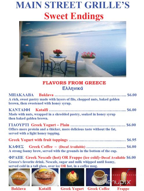 Main Street Grille - Muncy, PA menu_pic