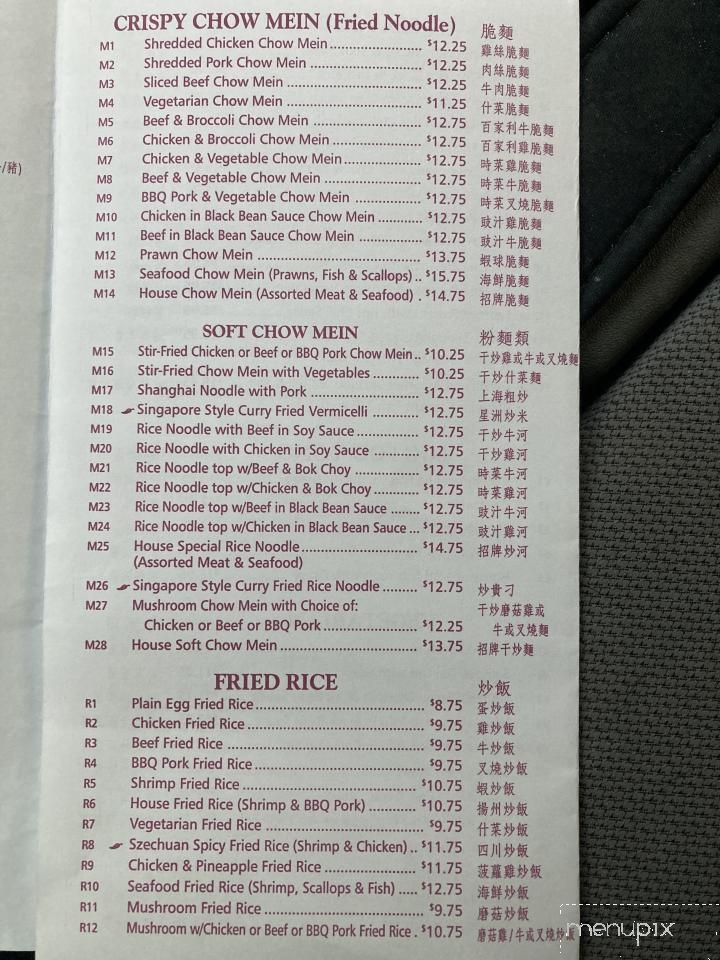 Temple Restaurant - Aldergrove, BC menu_pic