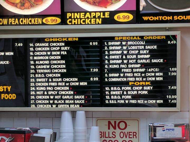 China Express - Sylmar, CA menu_pic