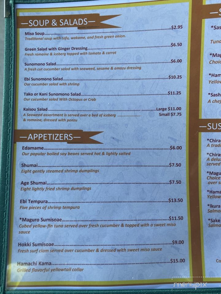 Kurata - Lake Oswego, OR menu_pic