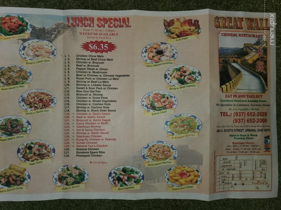 Great Wall - Urbana, OH menu_pic
