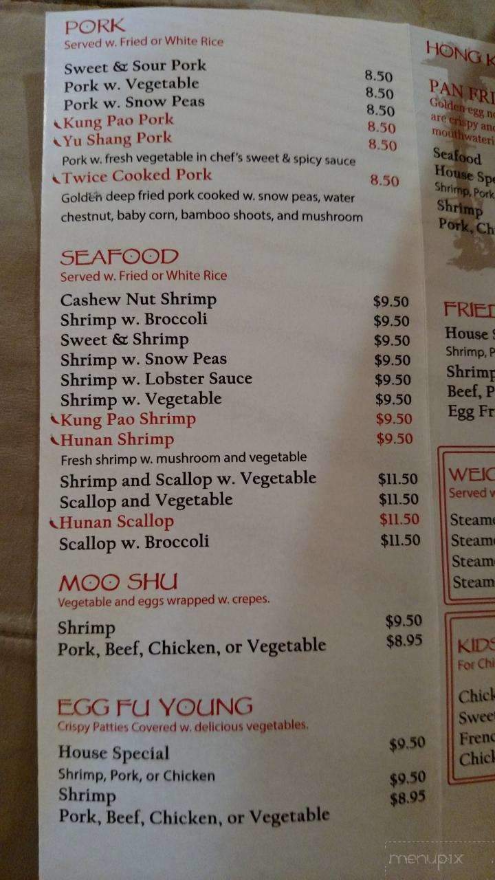 Hong Kong Kitchen II - Gilbert, AZ menu_pic