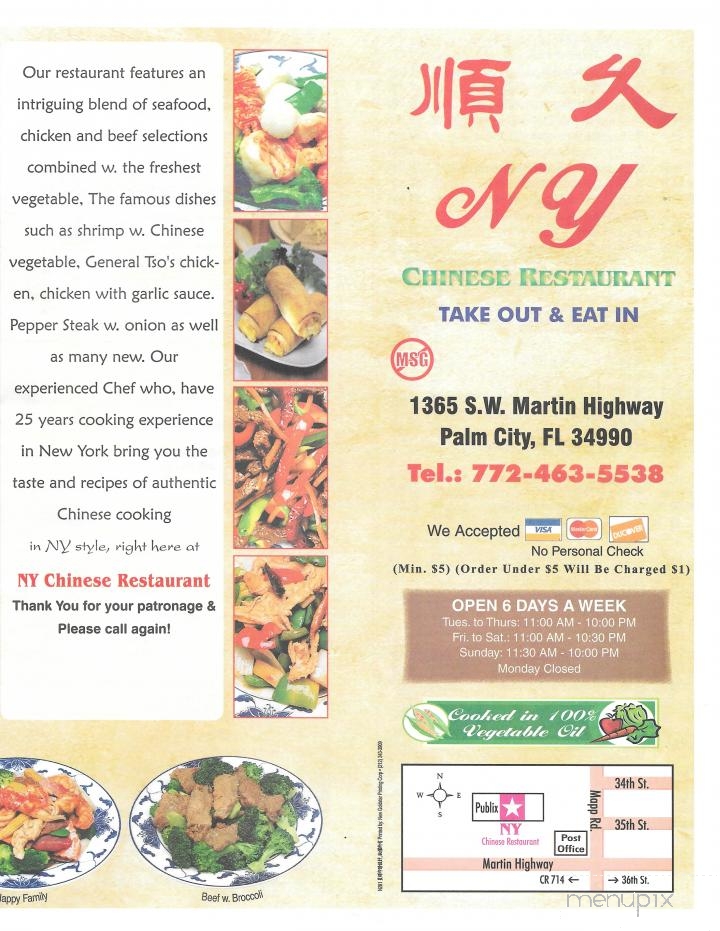 NY Chinese Restaurant - Palm City, FL