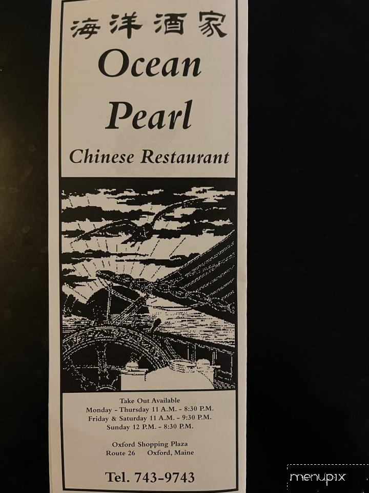 Ocean Pearl Chinese Restaurant - Oxford, ME menu_pic