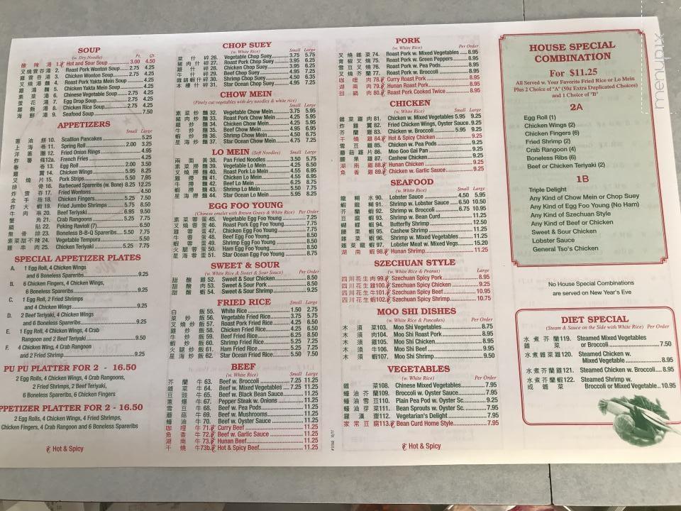 Star Ocean - Hudson, MA menu_pic