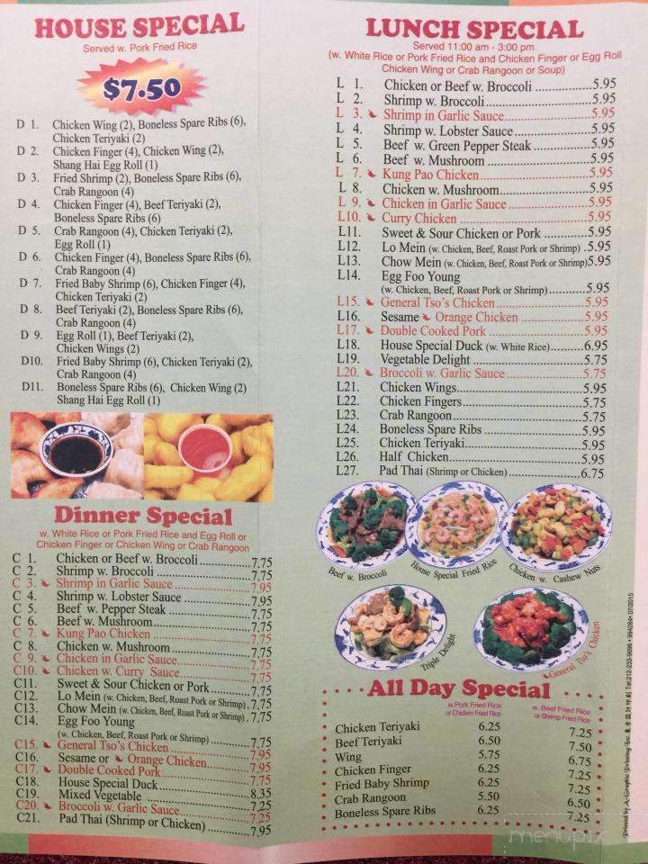 New Great Taste - Lowell, MA menu_pic