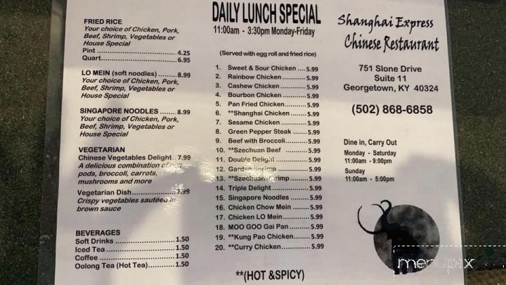 Shanghai Express - Georgetown, KY menu_pic