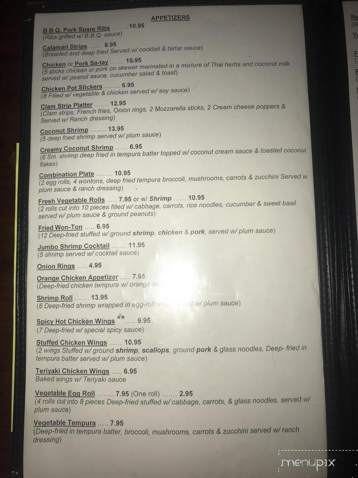 Sea West Restaurant - Crescent City, CA menu_pic