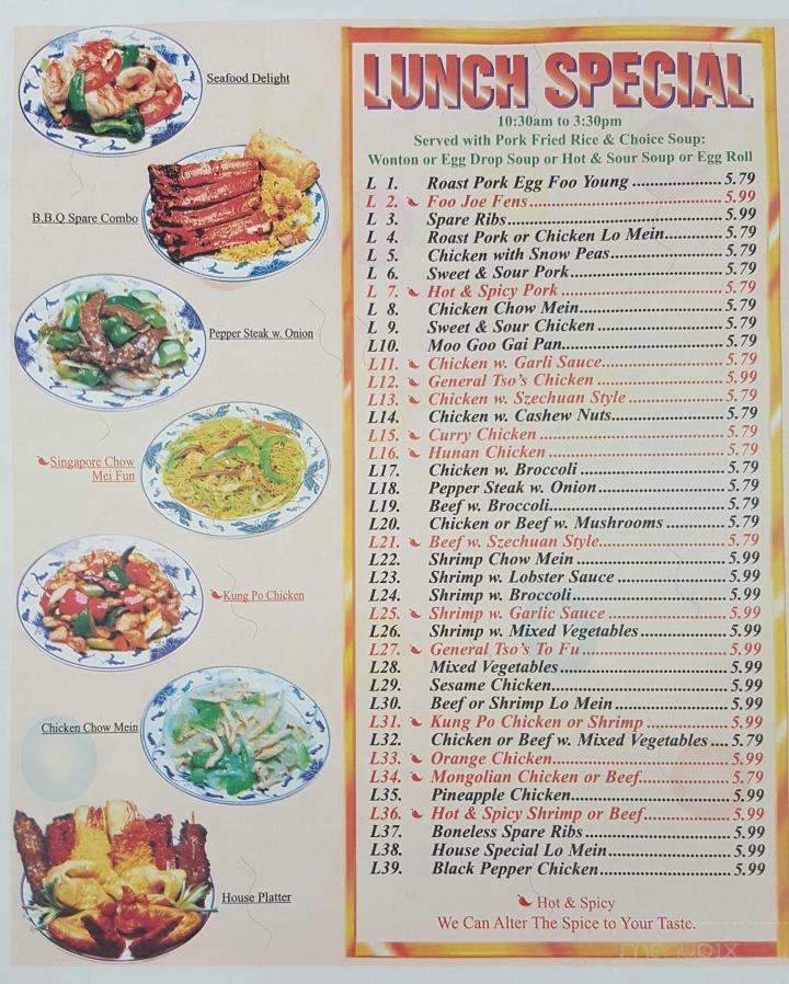 China 88 - Williamsport, MD menu_pic