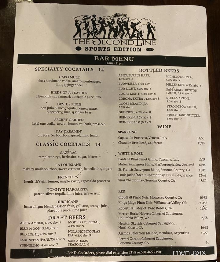 Hilton-New Orleans Airport - Kenner, LA menu_pic