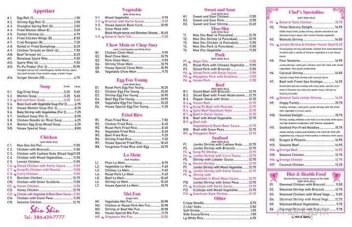 Oriental Garden - Palm Coast, FL menu_pic