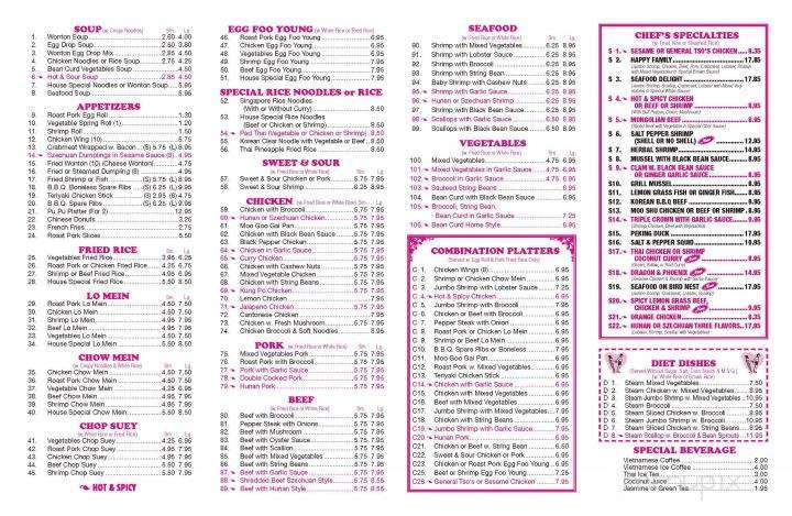 T M Dynasty Restaurant - Greenwood, SC menu_pic