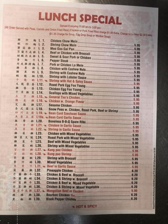 Chopstick House - Buffalo, NY menu_pic