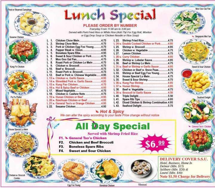 Peking Cheer Chinese Restaurant - Delmar, DE menu_pic