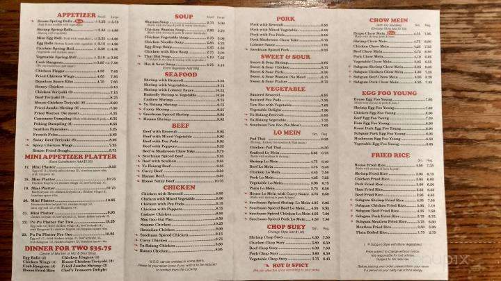 China Pond Restaurant - Milton, NH menu_pic