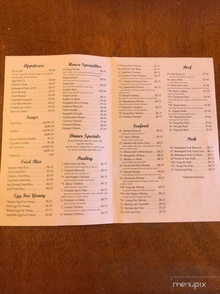 Chinese Inn - Poplarville, MS menu_pic