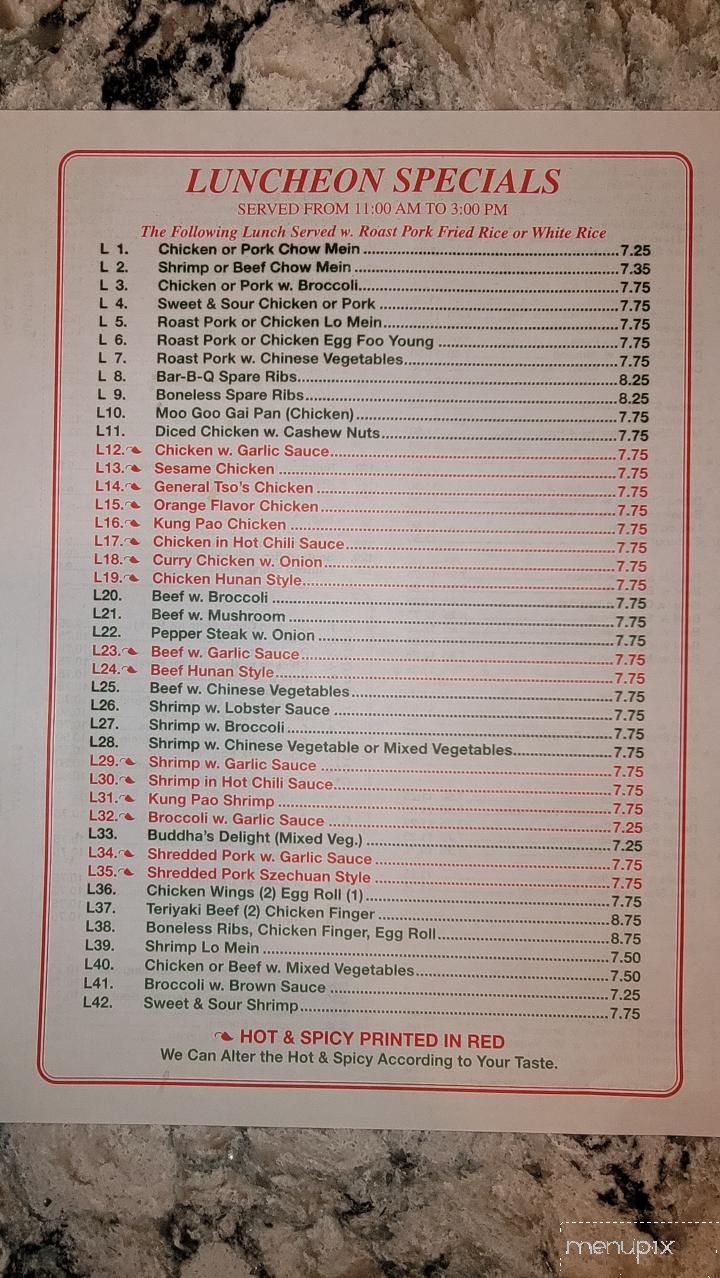 Hong Kong Star Chinese Restaurant - Torrington, CT menu_pic