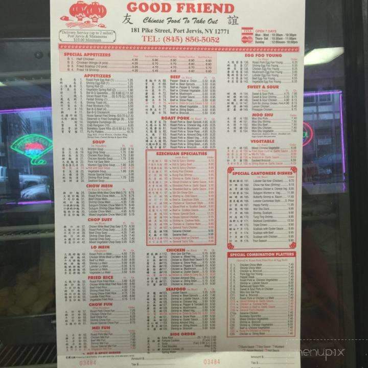 Good Friend - Port Jervis, NY menu_pic