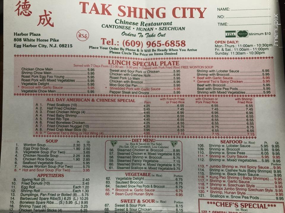 Tak Shing Chinese Restaurant - Egg Harbor City, NJ