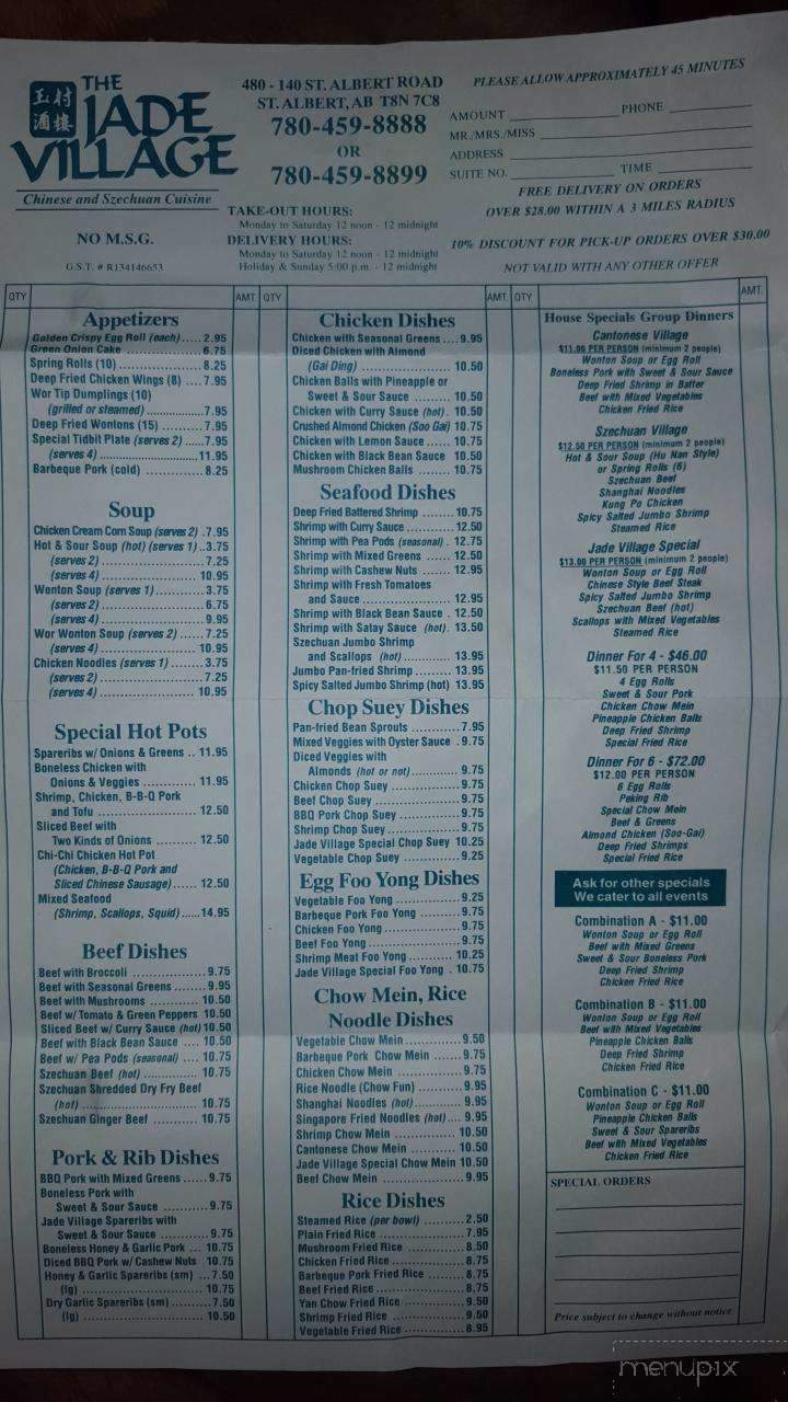 Jade Village Restaurant - Saint Albert, AB menu_pic