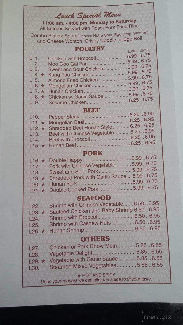 Hunan Express - Searcy, AR menu_pic