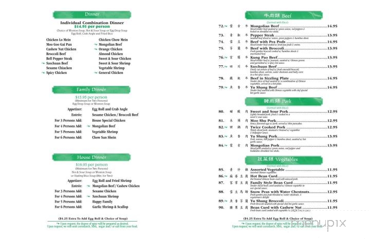 Golden Dragon Restaurant - Spearfish, SD menu_pic