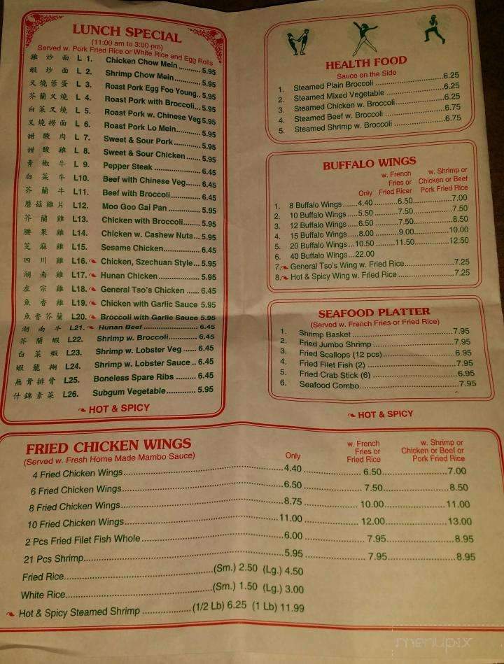 Tops China - Colonial Beach, VA menu_pic