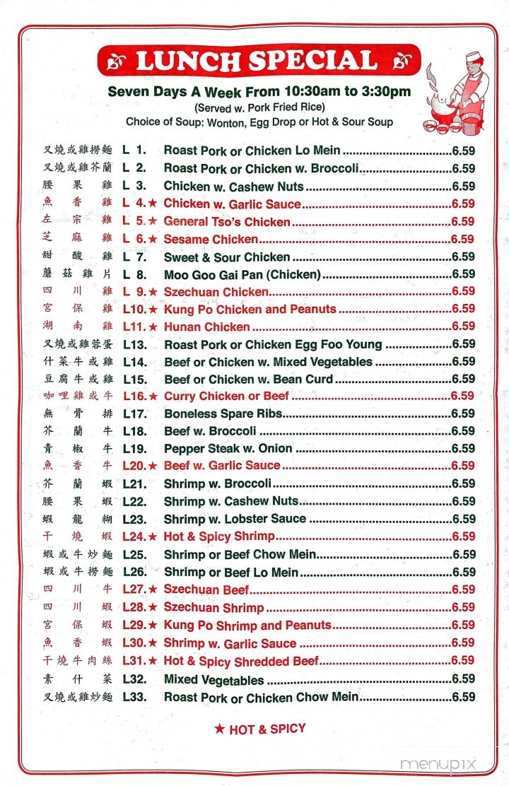 Menu of Taste Of China in Evansville, IN 47712