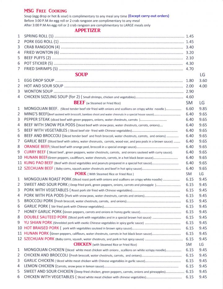 China Garden - Clinton, IA menu_pic