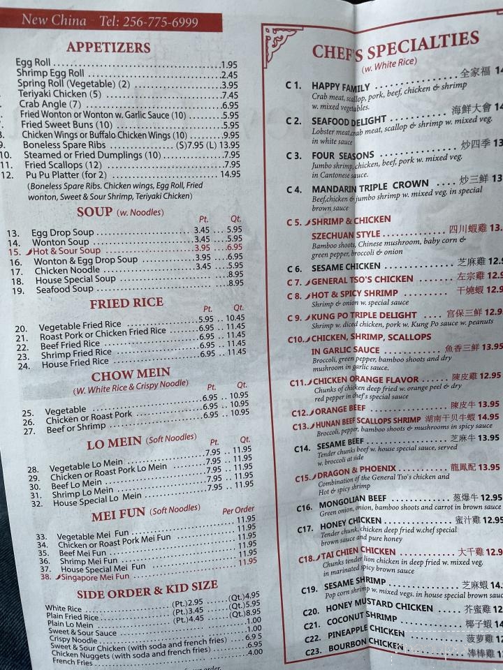 New China Restaurant - Cullman, AL menu_pic