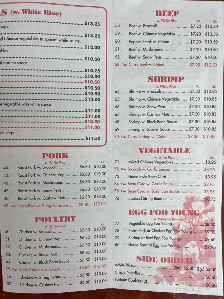 Happy Garden - Oconto, WI menu_pic