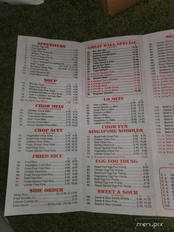 Great Wall - Urbana, OH menu_pic