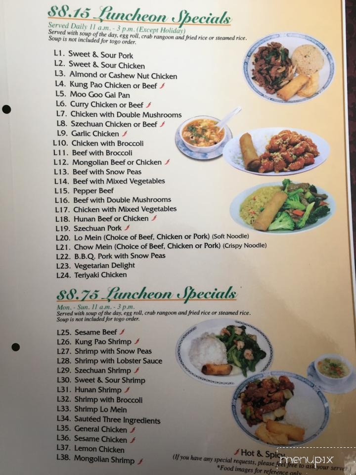 Wonderful House Chinese Restaurant - Aztec, NM