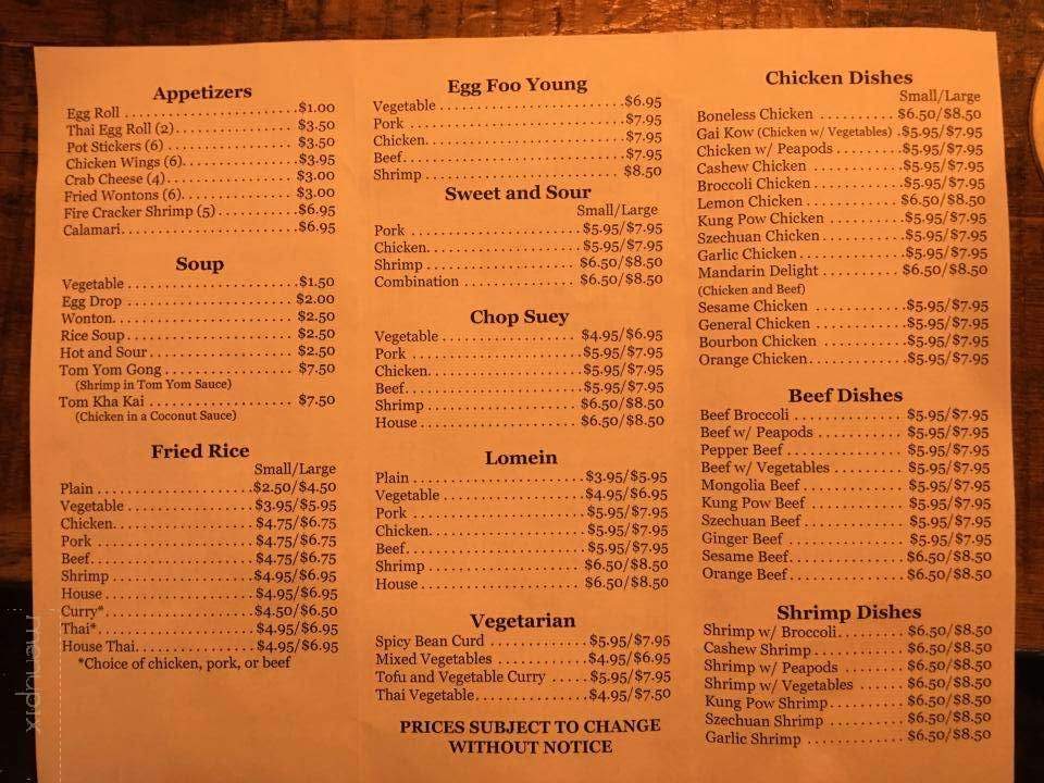 Ku's Wokery Chinese Cuisine - Merrill, WI menu_pic