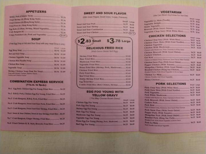 House Of China - Muskegon, MI menu_pic