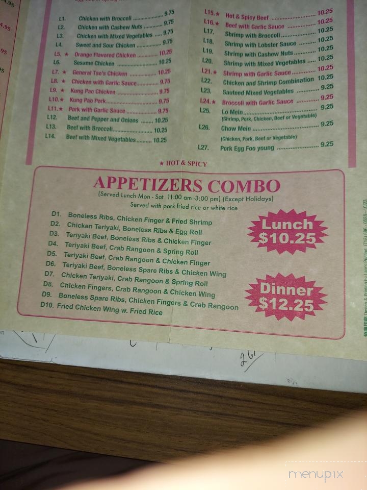 Foodworks IV - North Uxbridge, MA menu_pic
