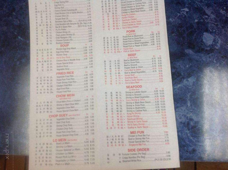 Menu of Fortune Cookie in Portage, PA 15946