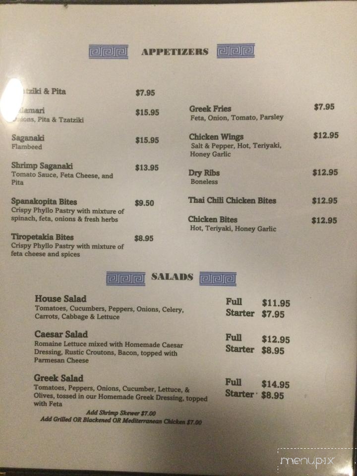 Milos Steakhouse & Bar - Hinton, AB menu_pic