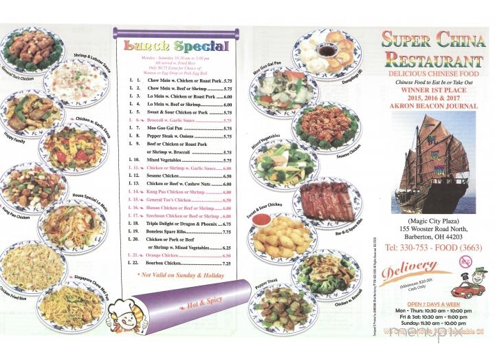 Super China - Barberton, OH menu_pic