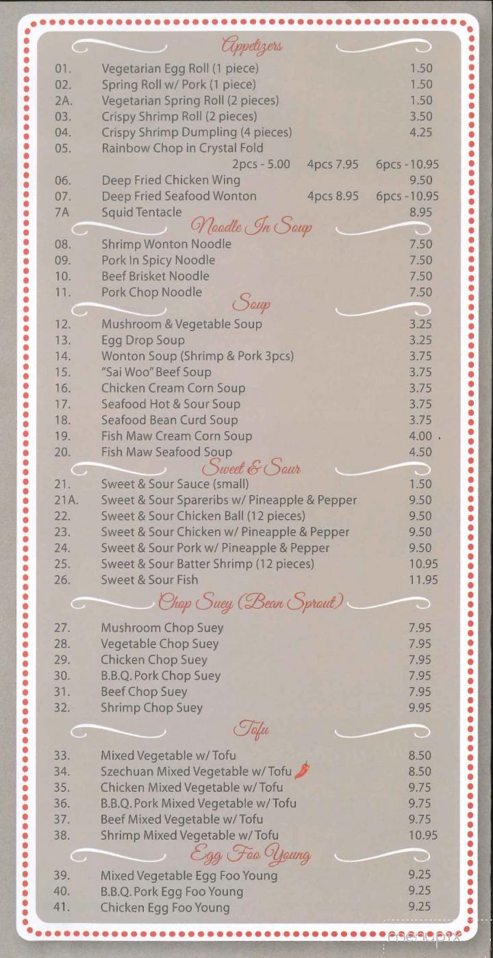 Gung Ho Chinese Canadian Restaurant - Orillia, ON menu_pic