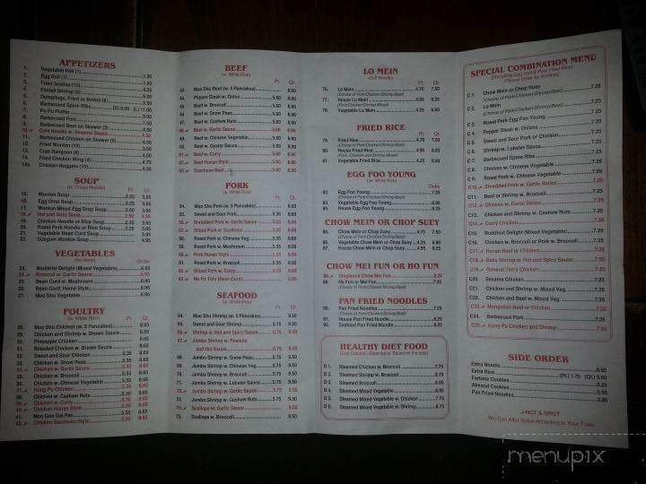 Mainbao Chinese Restaurant - Diamond, IL menu_pic