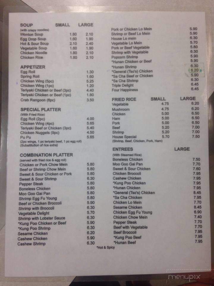Wingwah Chinese Restaurant - Rock Hill, SC menu_pic