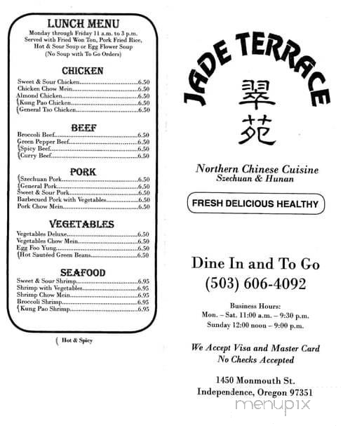 Jade Terrace - Independence, OR menu_pic